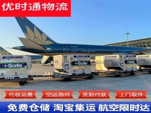 南岗到太原空运加急专线